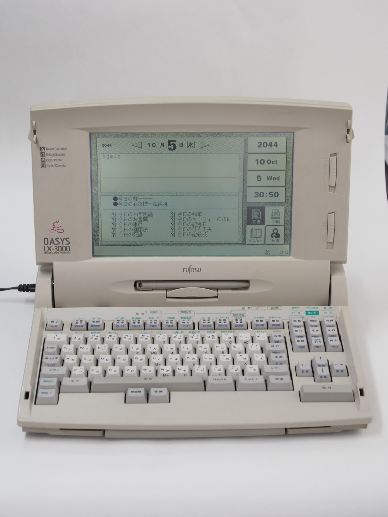 ワープロ オアシス OASYS LX-3000 Plus ⭐︎ほぼ新品